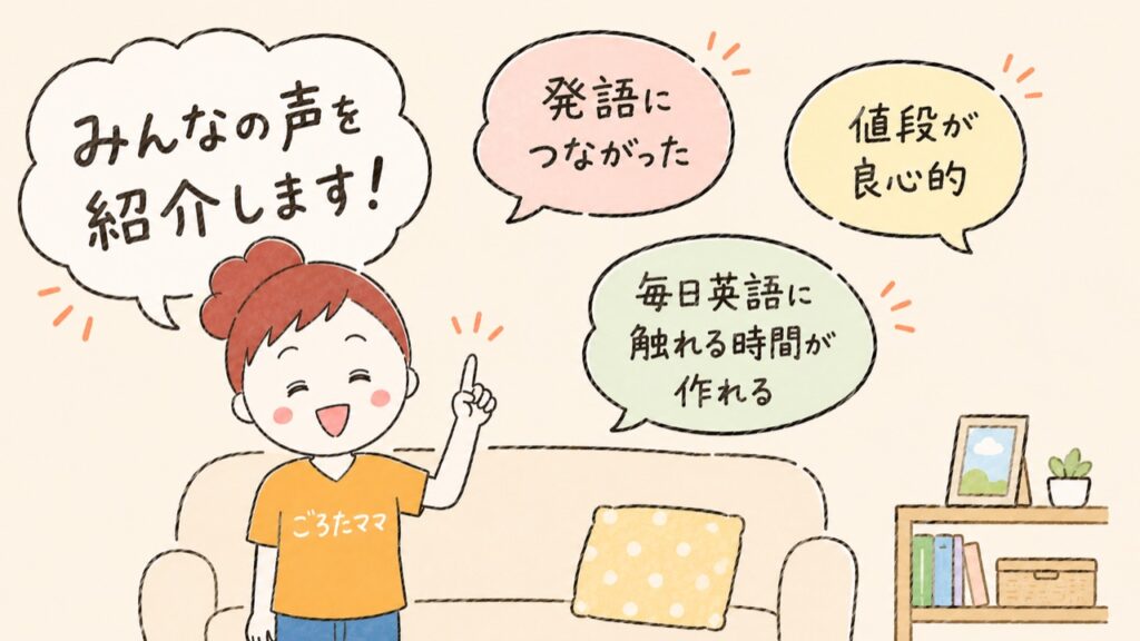 良かった8つのポイント