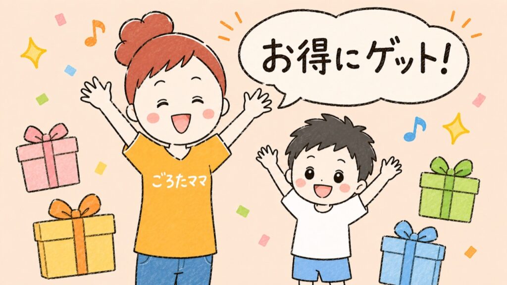 こんな人にオススメ