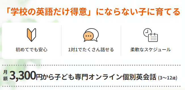 リップルキッズパーク