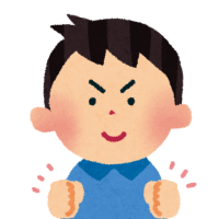 参加者