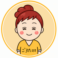 ごろたママ