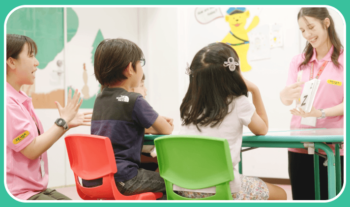 セイハ英語学院