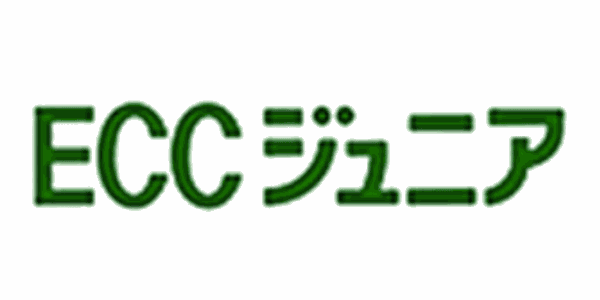 ECCジュニア