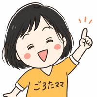 ごろたママ