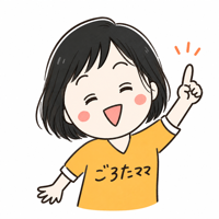 ごろたママ